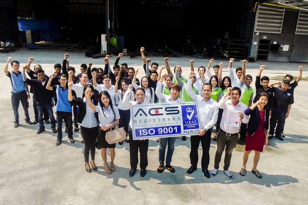 ISO กลุ่ม